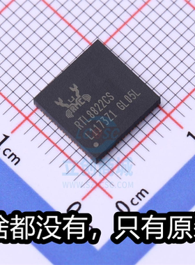 原厂瑞昱 RTL8822CS-VL-CG 封装QFN-76 全新REALTEK无线收发芯片