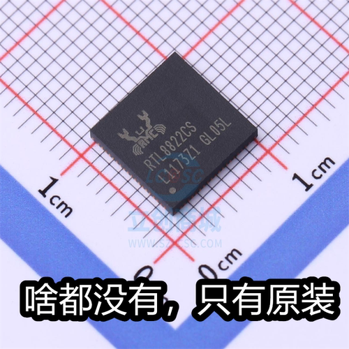 原厂瑞昱 RTL8822CS-VL-CG 封装QFN-76 全新REALTEK无线收发芯片