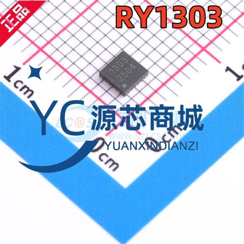 原装正品 RY1303 RY1303A 封装QFN20 降压DC电源管理芯片