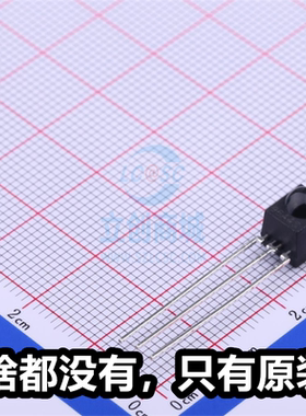 台湾亿光 IRM-56384 全新38KHz红外遥控接收头IRM56384 原装