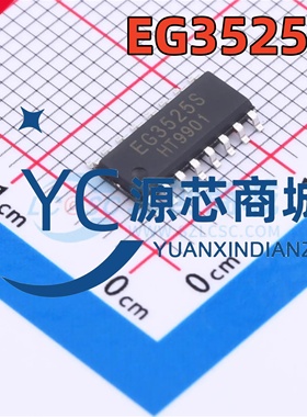 原装正品 EG3525S 贴片SOP16 全新AC-DC控制器芯片稳压器芯片