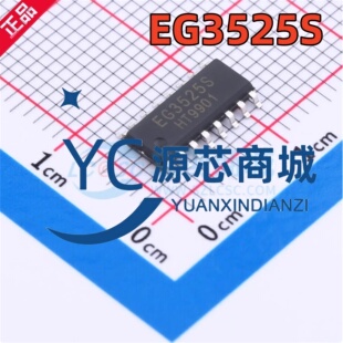 原装正品 EG3525S 贴片SOP16 全新AC-DC控制器芯片稳压器芯片