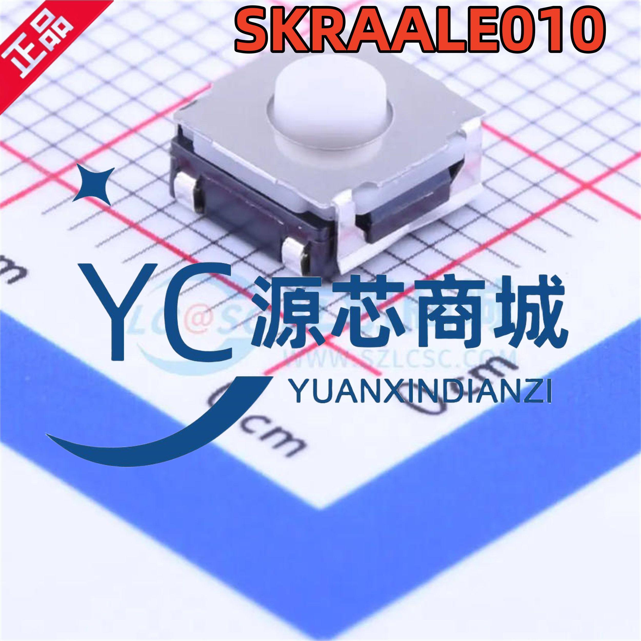 APLS阿尔卑斯 SKRAALE010 封装SMD 6.2mm 单刀单掷圆形按钮