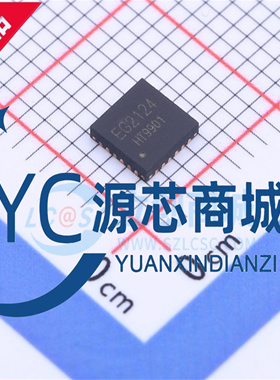 原装正品 EG2124 封装QFN 全新屹晶微 EG2124 栅极驱动芯片