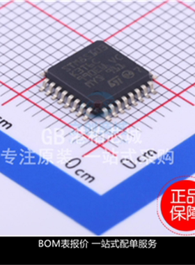 原厂原装  STM8S103K3T6CTR LQFP-32 16MHz/8KB闪存/8位微控制器