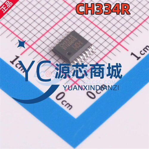 全新原装  CH334R 封装QSOP-16 USB2.0 HUB控制器芯片