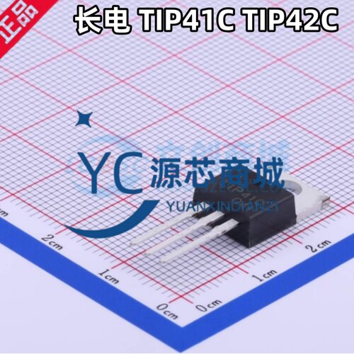 CJ长电 TIP41C TIP42C 封装TO-220 达林顿双极晶体管对管 三极管