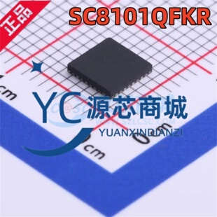 原装正品 SC8101QFKR 封装QFN-19 丝印SC8101 电池管理IC芯片