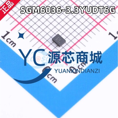圣邦微 SGM6036-3.3YUDT6G/TR 封装UTDFN-1.5x2-6L 丝印MP3