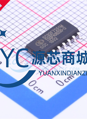 赛元微 SC92F7251M16U 封装SOP16 全新8051单片机 SC92F7251M