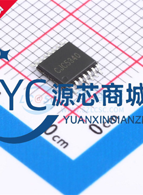 光华芯 CJC5340 封装TSSOP16 全新A/D类数字音频转换器芯片
