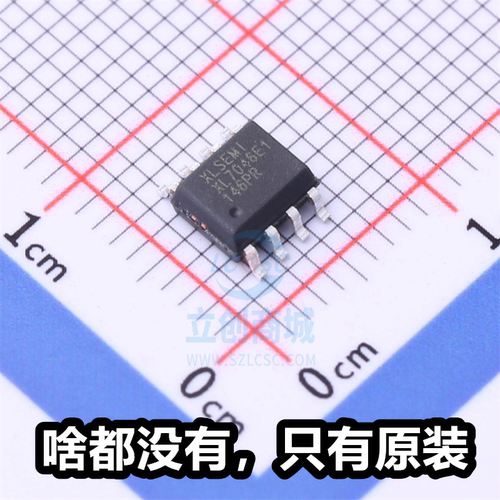 原厂芯龙 XL7046 SOP8高电压降压恒压12-90V 1A直流 XL7046E1芯片