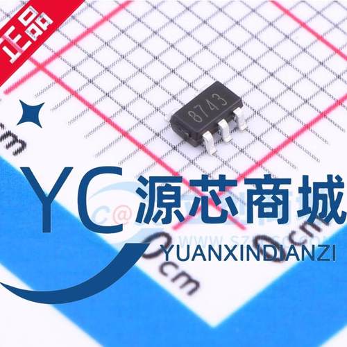 原装正品 GS8743-TR 8743 封装SOT23-5 全新低压高速比较器IC芯片