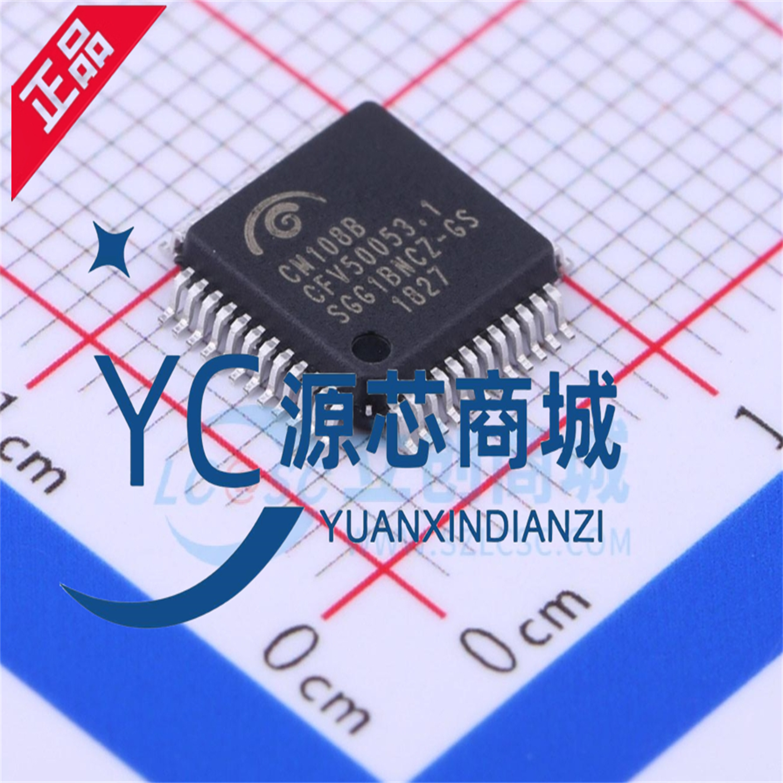 原装正品CM108B 封装LQFP48 高度集成的USB音频接口芯片