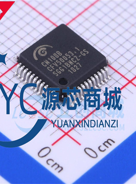 原装正品CM108B 封装LQFP48 高度集成的USB音频接口芯片