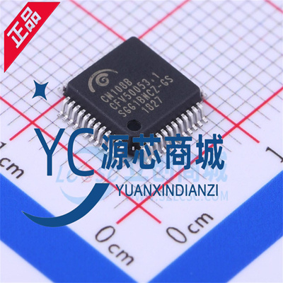 原装正品CM108B 封装LQFP48 高度集成的USB音频接口芯片