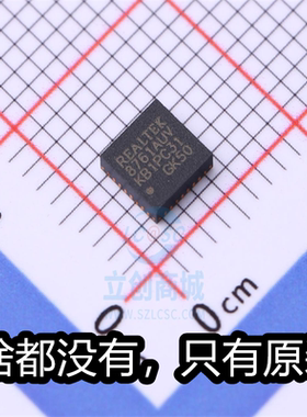 瑞昱原厂 RTL8761AUV-CG 封装QFN-32 全新无线收发芯片RTL8761AUV