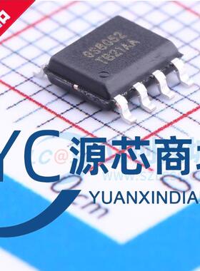 原装正品 GS8052-SR GS8052 贴片SOP8 轨到轨输出 双路运算放大器