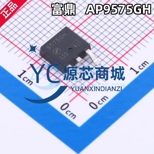 台湾富鼎 AP9575GH 封装TO-252 60V 15A 场效应管芯片MOSFET