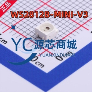 原装正品 WS2812B-MINI-V3/W 封装SMD3535-4P RGB三色灯珠