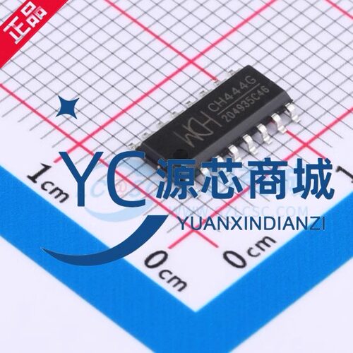 原装正品 CH444G 封装SOP16 双刀四掷模拟开关/多路复用开关芯片