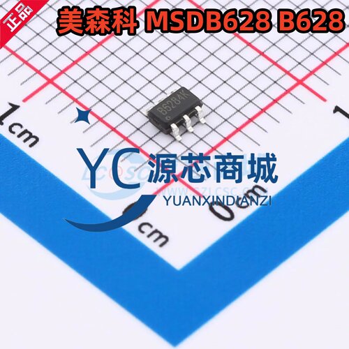 美森科 MSDB628 封装SOT23-6 B628 B6282 全新升压DC电源芯片