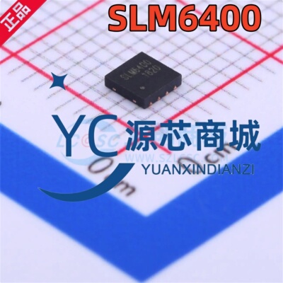 全新原装 SLM6400 贴片SOP8 DFN SLM6400 单节锂离子电池充电芯片