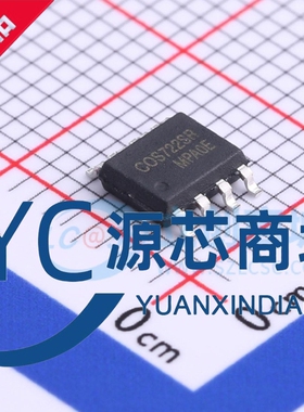 科山芯创 COS722SR 封装SOP8 全新双路运算放大器芯片