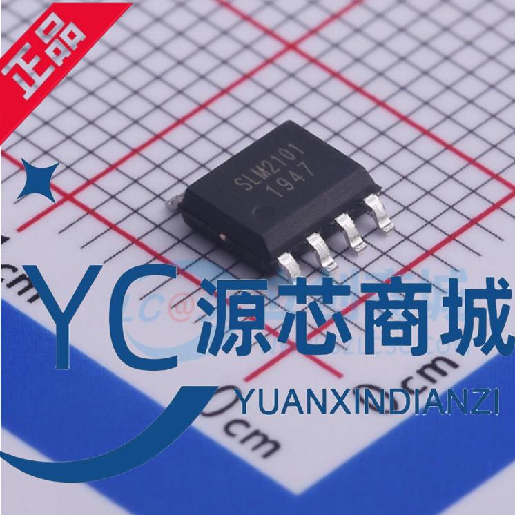 原装正品 SLM2101SCA-13GTR SLM2101 封装SOP8 栅极驱动芯片