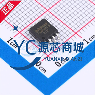 华邦原装 W25Q64JVSSIM 封装SOP8 全新64Mbit 存储器芯片