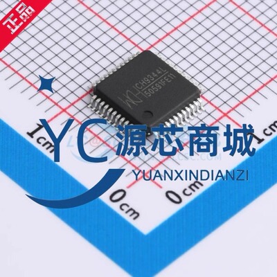 原装正品 CH9344L 封装LQFP48 全新USB转4串口芯片