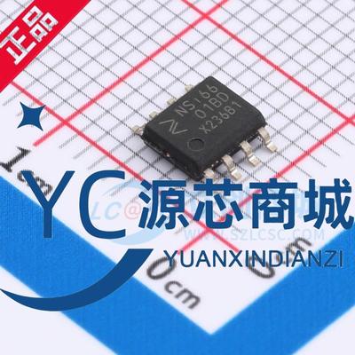 纳芯微 NSI6601B-DSPR NSI6601BD 封装SOP8 栅极驱动器ic芯片