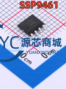 上海矽鹏 SSP9461 贴片SOP8 可调降压型 DC-DC电源芯片