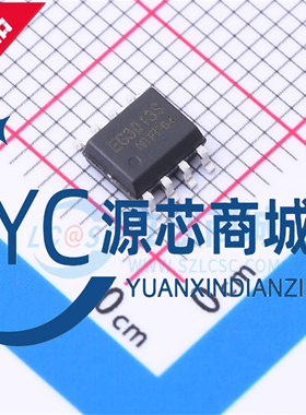 原装正品 EG3013S 封装SOP8 全新IGBT管 半桥自举驱动芯片IC