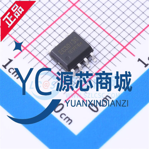 EG3013S半桥自举驱动芯片IC