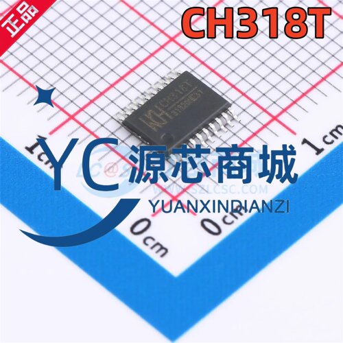 全新原装 CH318T 贴片TSSOP-20 高速USB信号隔离传输控制芯片