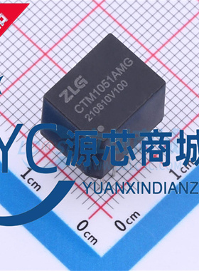 原装正品 CTM1051AMG 封装DIP7 全新小体积CAN隔离高速收发模块