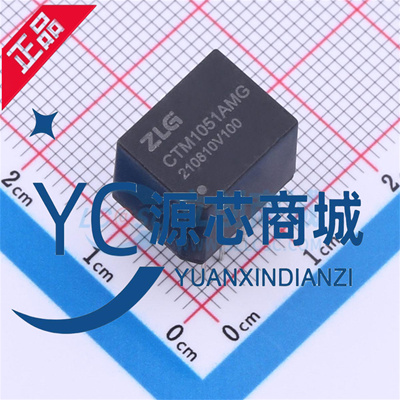 原装正品 CTM1051AMG 封装DIP7 全新小体积CAN隔离高速收发模块