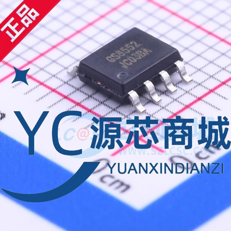 原装正品 GS8552 GS8552-SR 贴片SOP8 全新双路精密运放芯片