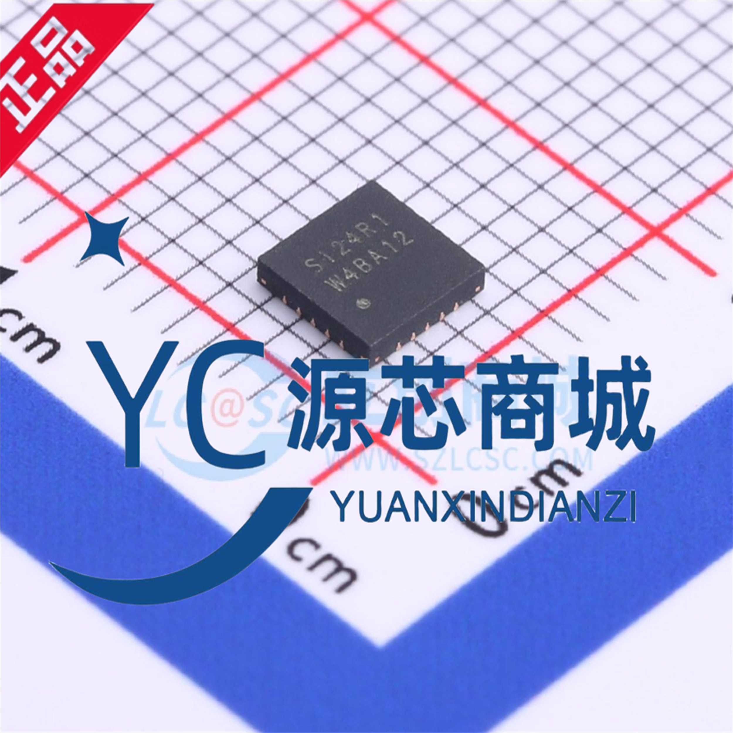 中科微Si24R12.4G无线收发芯片