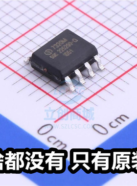 原厂赛元7320M SC92F7320M08U芯片  8051单片机 MCU芯片 封装SOP8
