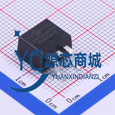 原厂华润微 CRSS042N10N 贴片TO-263 MOS效应管芯片 N沟道100V