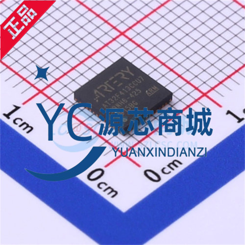 原装正品 AT32F413CCU7 封装QFN48 32位Cortex®-M4F微控制器芯片