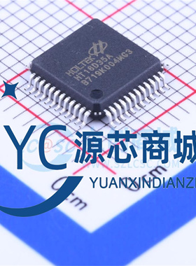 原装正品 HT16D35A 封装LQFP 合泰单片机 LED驱动器芯片