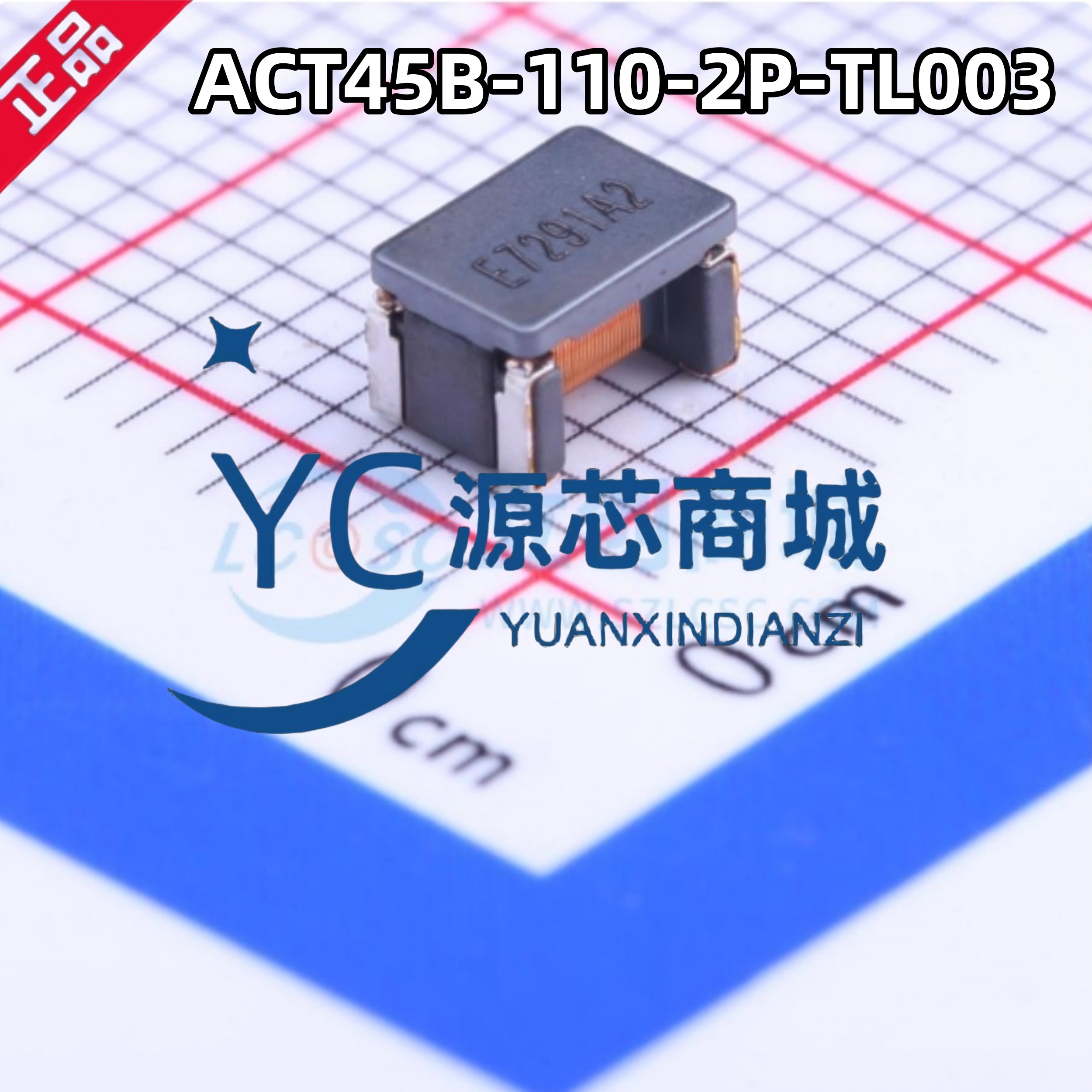 原装正品 ACT45B-110-2P-TL003 封装1812 双通道共模滤波器