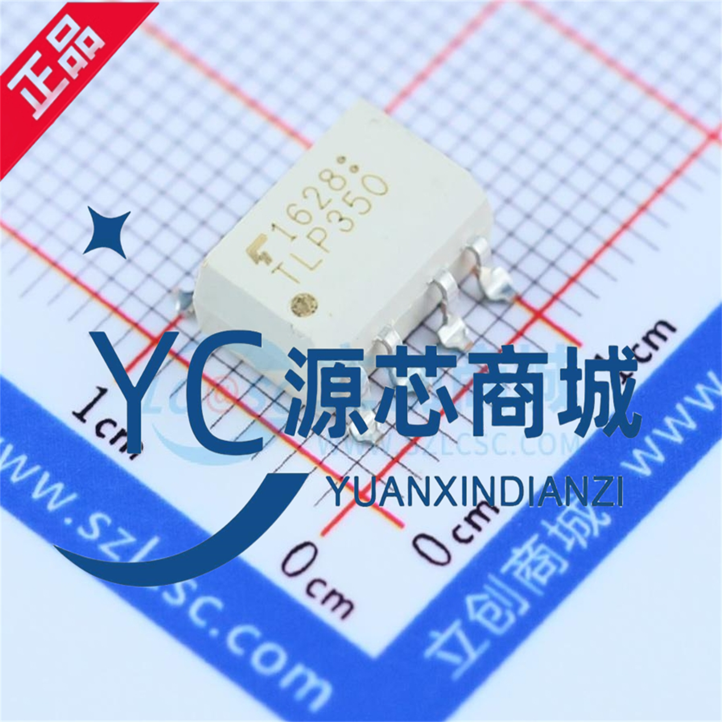 TLP350IGBT高速驱动隔离光耦