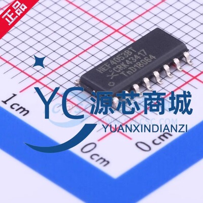 原装正品 HEF4053BT 贴片SOP16 单刀单掷模拟多路复用器 芯片IC
