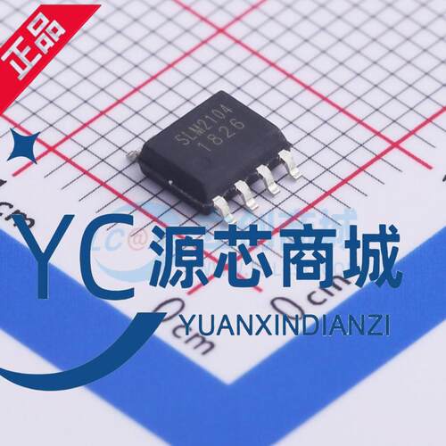 原装正品 SLM2104SCA-13GTR 封装SOP8 双通道栅极驱动芯片