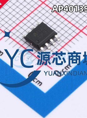 全新原装 AP4013S 封装SOP8 1个N沟道场效应管(MOSFET)芯片