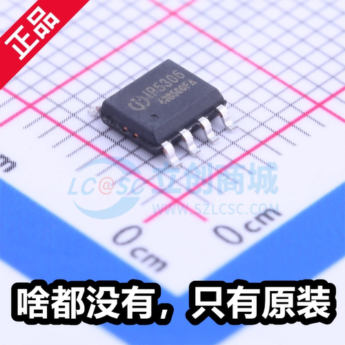 原厂 IP5306 封装 ESOP8 2.1A充电2.4A放电高集成度移动电源SOC